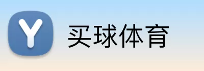 买球体育 Logo
